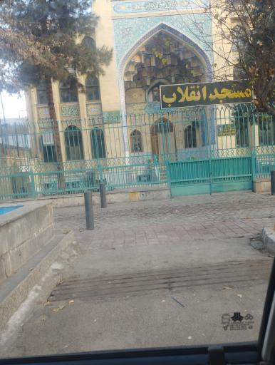 عکس مسجد انقلاب