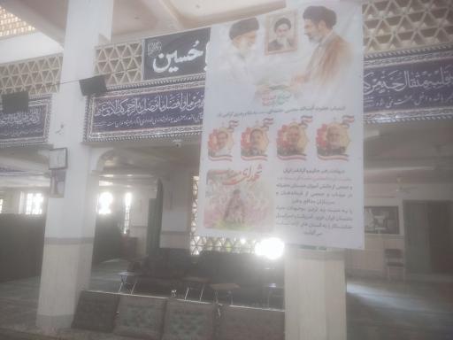 عکس مسجد امام حسین (ع)