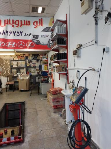 عکس اتو سرویس شهر ما عزیزی
