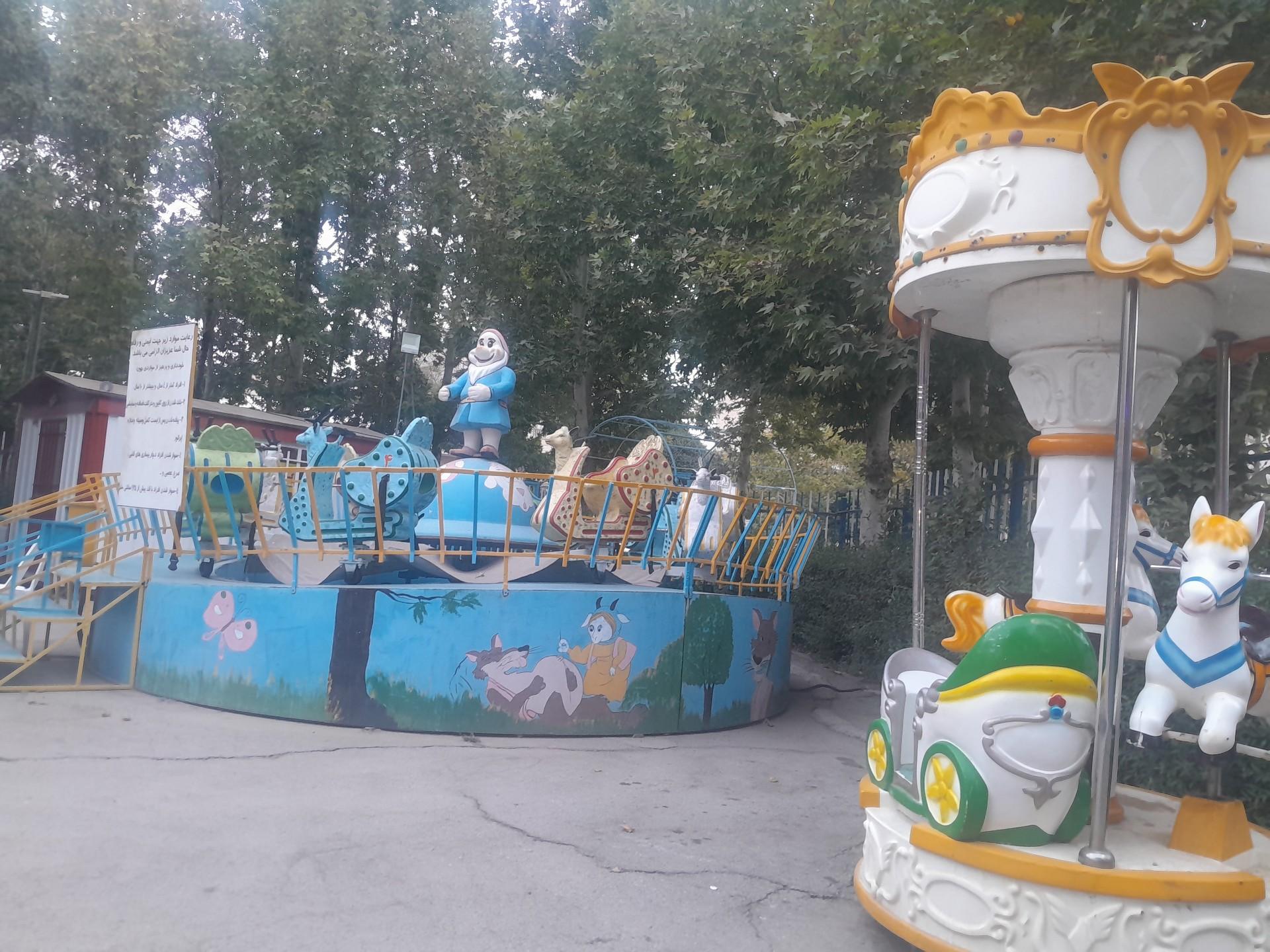 عکس شهربازی پارک امیرکبیر