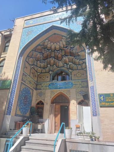 عکس مسجد انقلاب