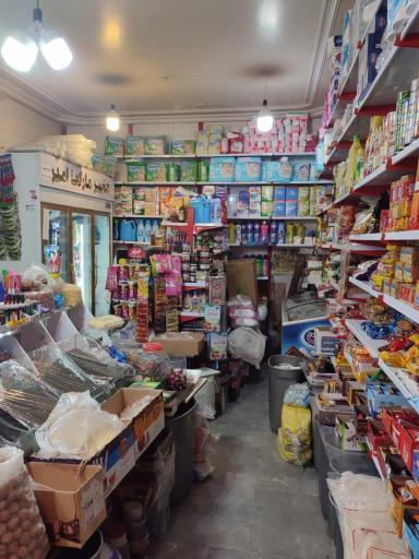 عکس هایپر امیر