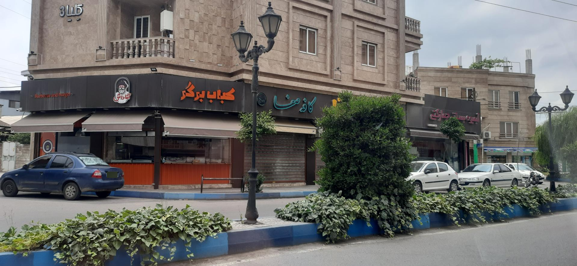 عکس کافه صفا