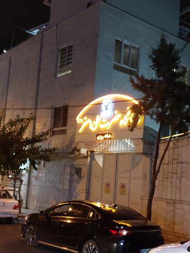 عکس درمانگاه شبانه روزی حضرت علی اصغر (ع)