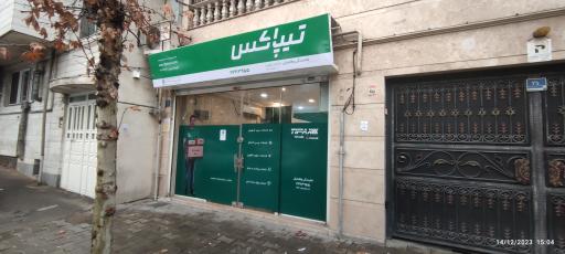 عکس تیپاکس وفامنش