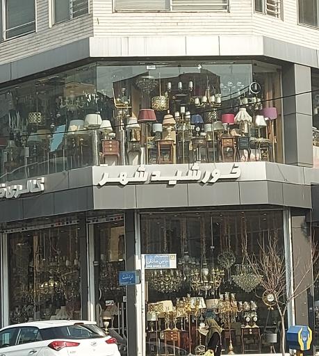 عکس گالری لوستر خورشید شهر