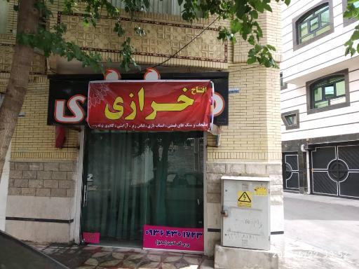 عکس خرازی مرزوقی