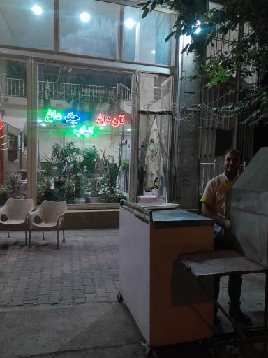 عکس جگر و کبابی ریحان