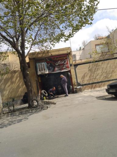 عکس آپاراتی و تعویض لاستیک اتو لاستیک آزادگان