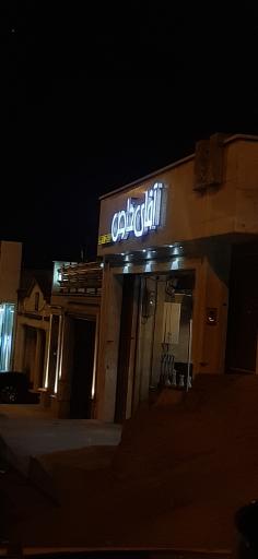 سالن آرایش آقای خاص