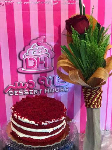 عکس خانه دسر