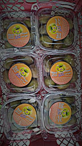 عکس میوه و تره بار ستاره رمضانپور