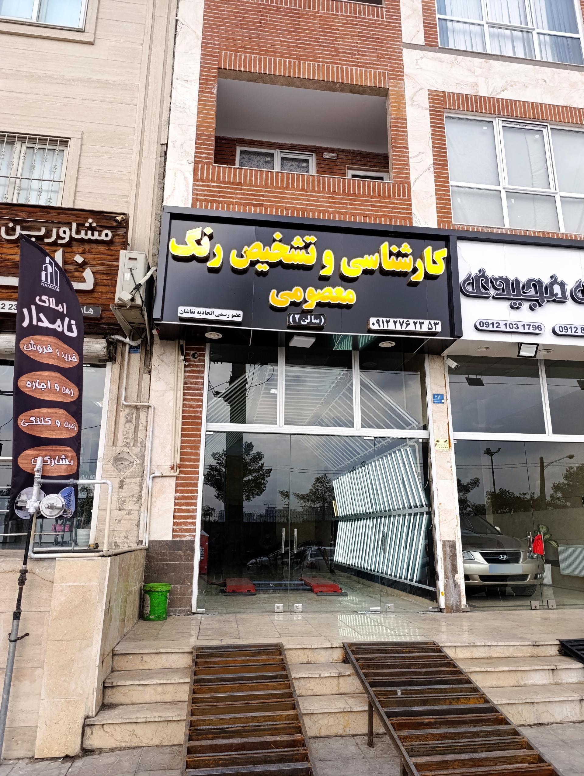 عکس سپر سازی و صافکاری PDR تخصصی 