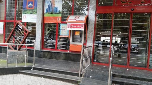 عکس بانک مسکن