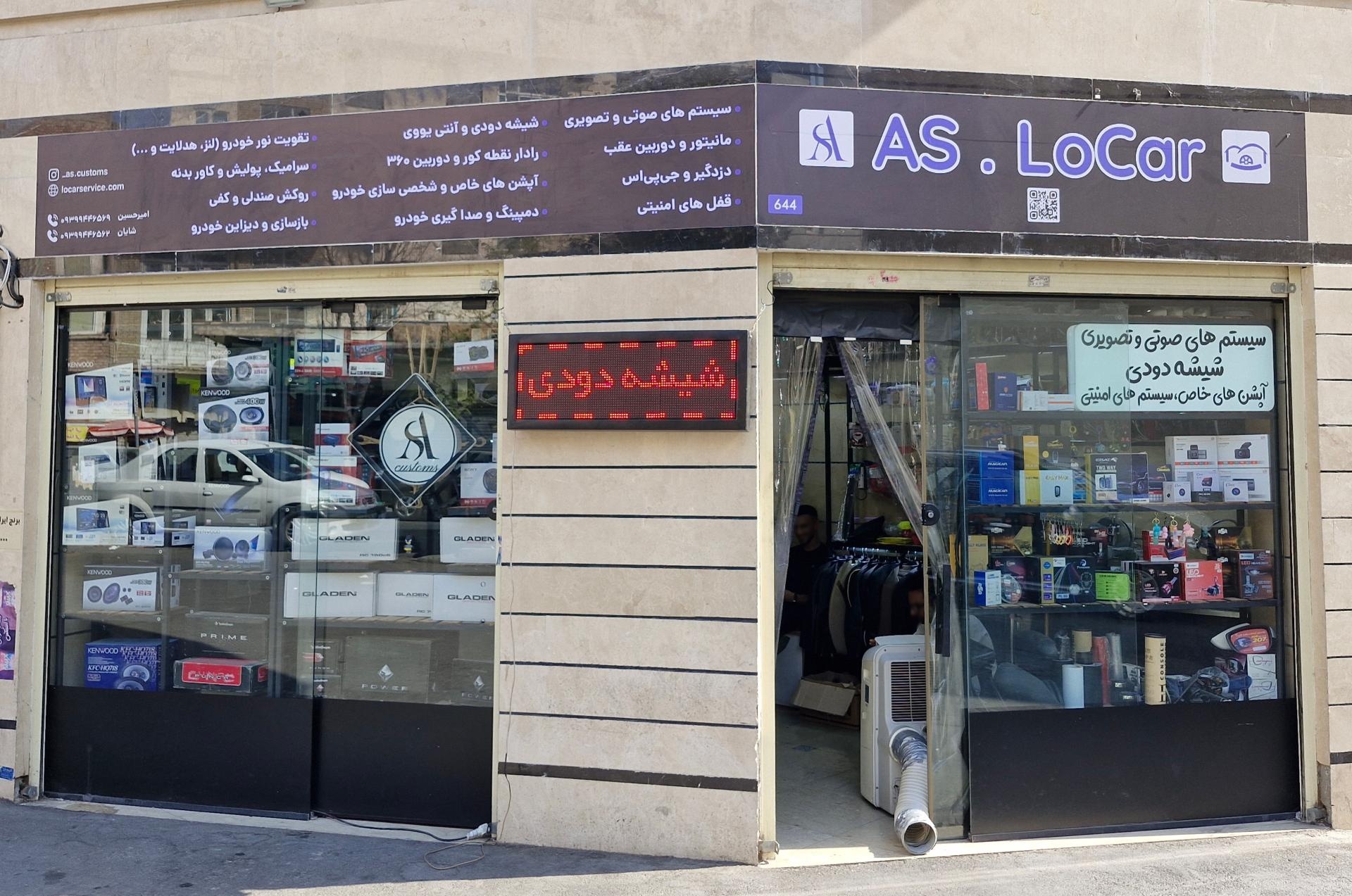 عکس آس کاستوم