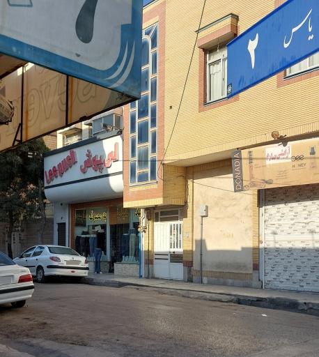 عکس فروشگاه لی پوش
