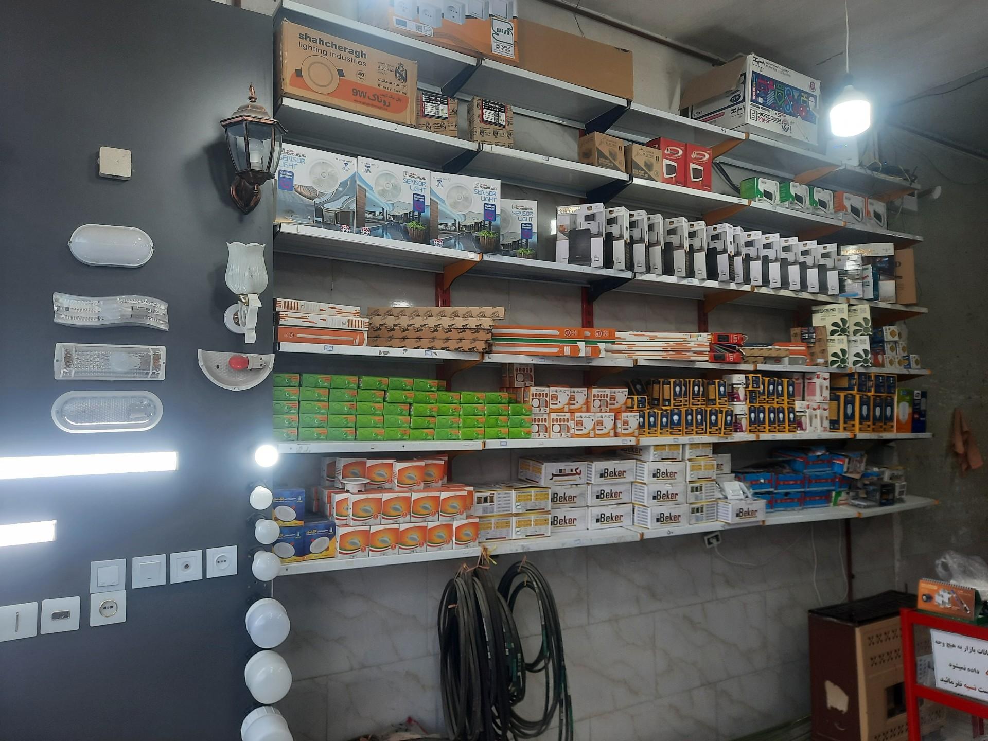 عکس الکتریکی یزدان