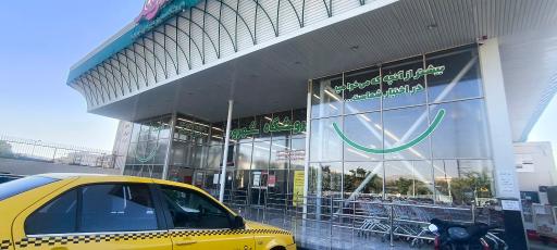 عکس فروشگاه شهروند نبرد جنوبی