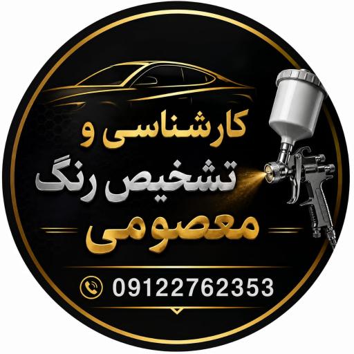 عکس سپر سازی و صافکاری PDR تخصصی 