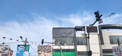 عکس کلینیک دندانپزشکی هما