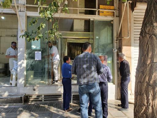 عکس نانوایی بربری