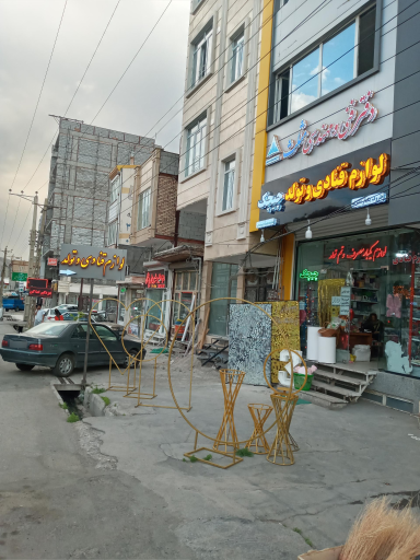 عکس لوازم قنادی، تولد و یکبارمصرف چیچک