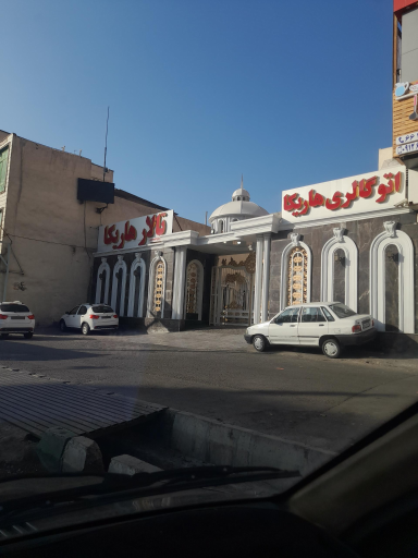 عکس تالار تشریفاتی هاریکا