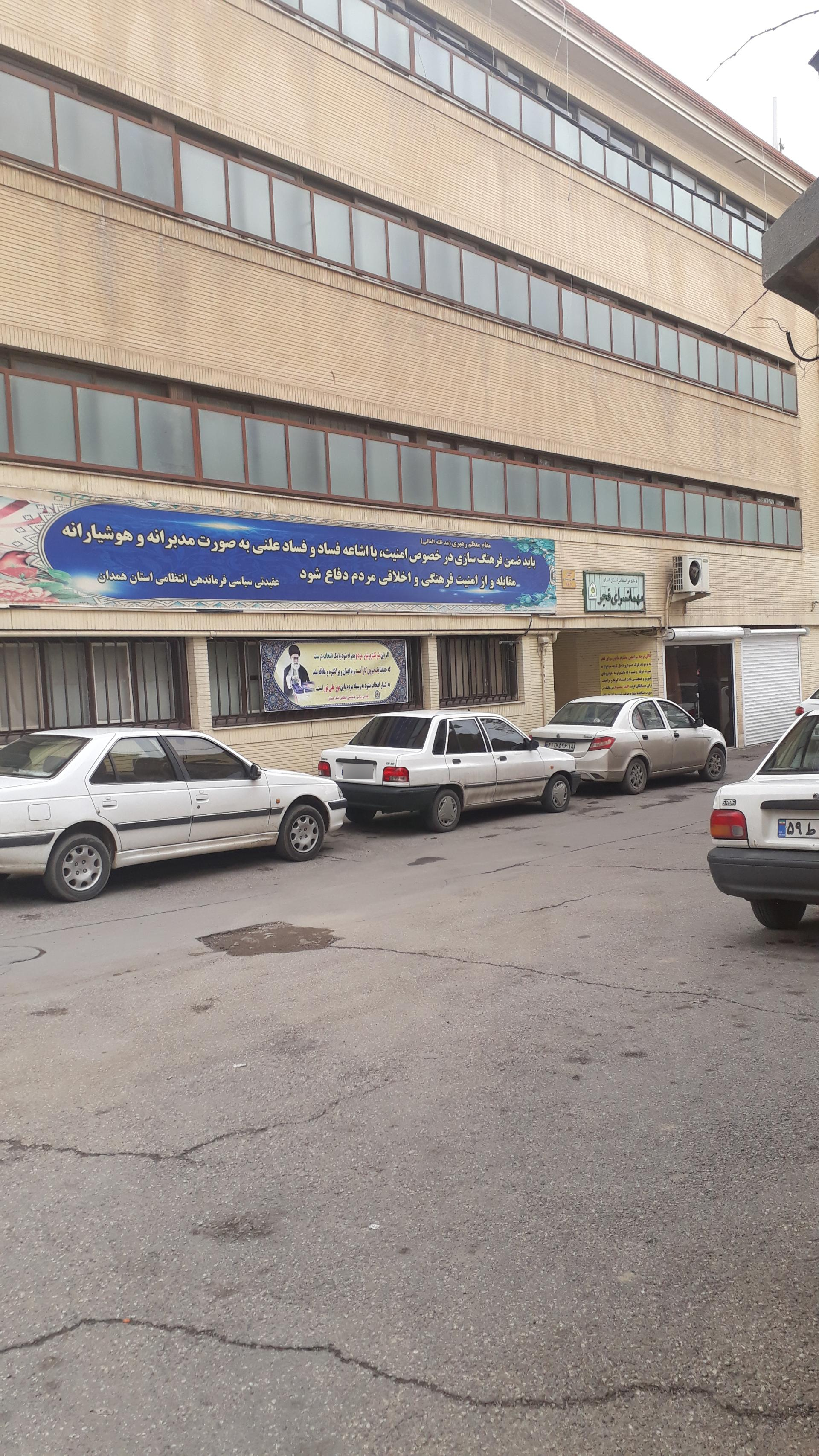 عکس مهمانسرا فجر ناجا