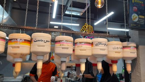 عکس فست فود سیب پلاس