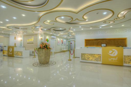 عکس کلینیک پوست و مو آبنوس