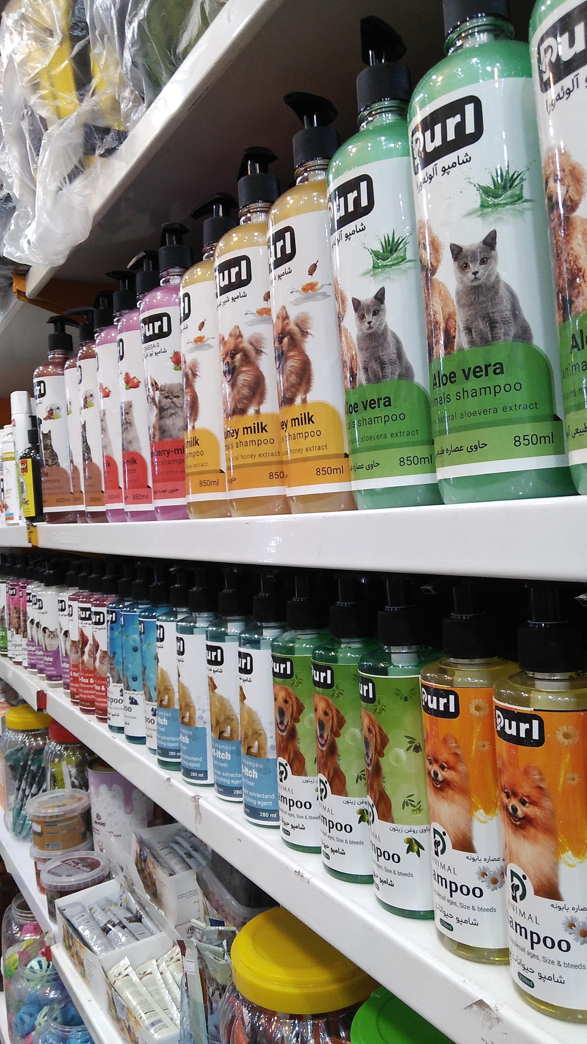 عکس پت شاپ دهکده حیوانات 