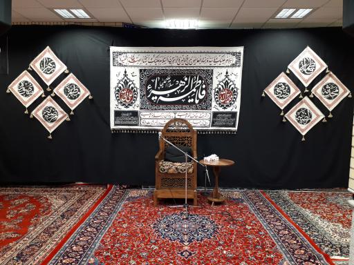 عکس حسینیه هیئت باب الحوائج همدان (مرحوم صفادوست)