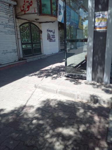 عکس  شهرداری منطقه 2