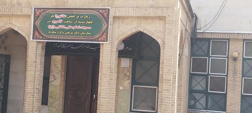 عکس مسجد علی النقی