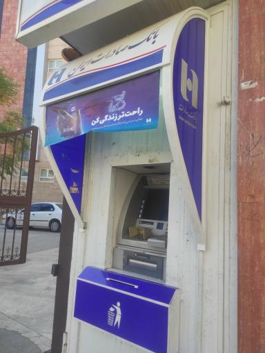 عکس خودپرداز بانک صادرات