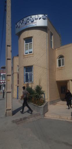 عکس سازمان تامین اجتماعی شهرستان بردسیر