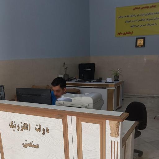 عکس خدمات پیشخوان دولت،نمایندگی پستکس،نماینده ایرانسل