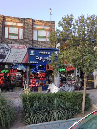 عکس روکش کاشف