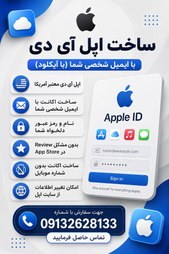 عکس آریا همراه ایرانیان