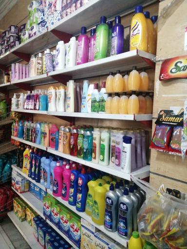 عکس فروشگاه خانواده