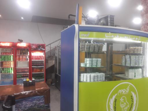 عکس رستوران اکبر جوجه