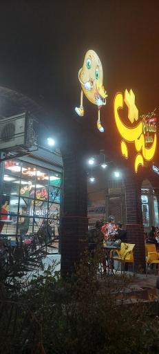 عکس فست فود سیب پلاس