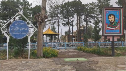 عکس میدان صاحب الزمان