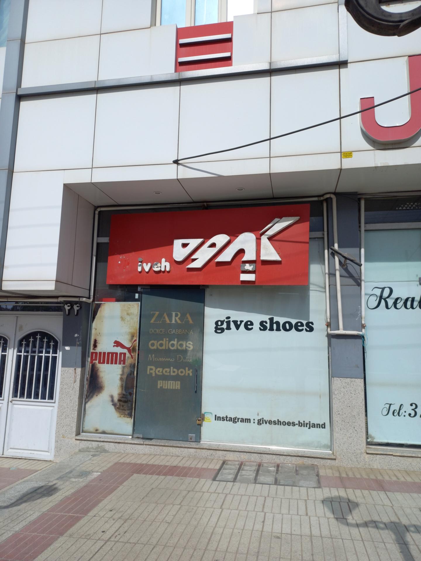 عکس کفش گیوه