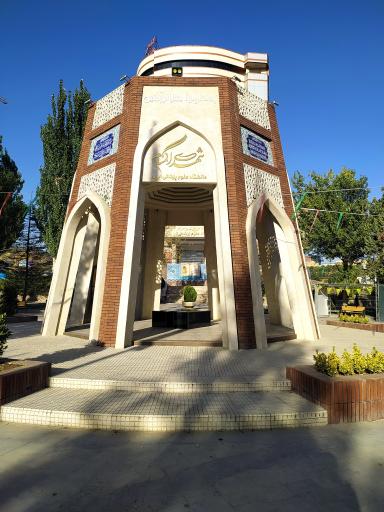 عکس آرامگاه شهدای گمنام