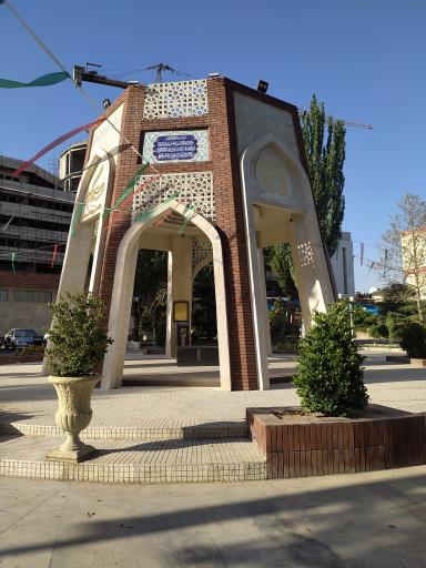 عکس آرامگاه شهدای گمنام