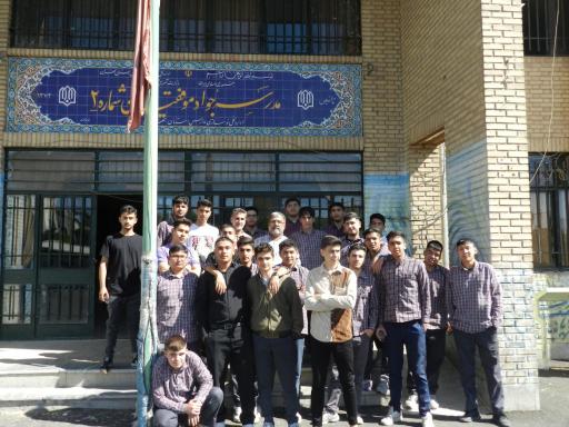 عکس دبیرستان جواد موفقیان