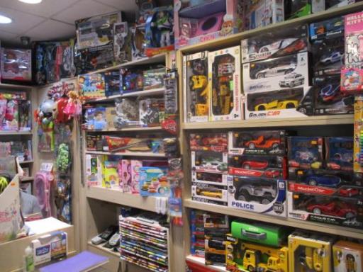 عکس سرزمین اسباب بازی