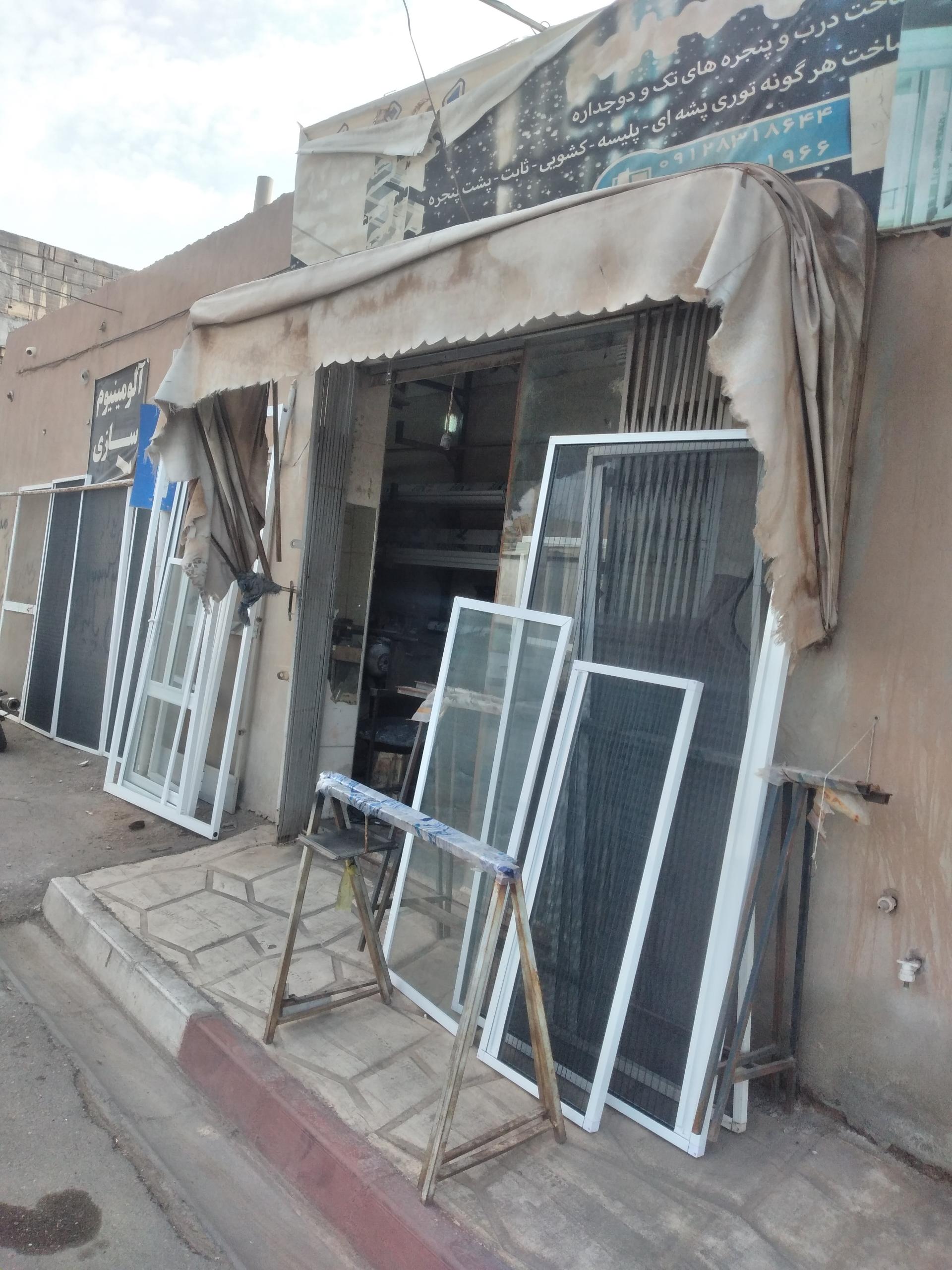 عکس آلومینیوم سازی قنبری 