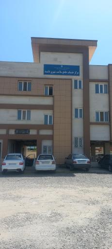 عکس مرکز جامع خدمات سلامت شهری دلند